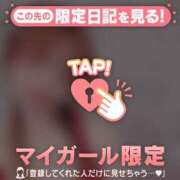 櫻澤れおな ご予約ありがとうございます?? 華椿