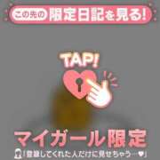 櫻澤れおな ごめんなさい??♀? 華椿