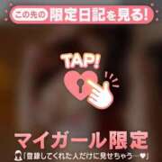 櫻澤れおな 名乗りをあげよ?? 華椿