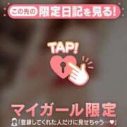 ヒメ日記 2026/04/28 22:16 投稿 櫻澤れおな 華椿