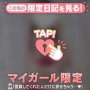 櫻澤れおな 8月のスケジュール? 華椿