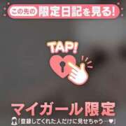 櫻澤れおな ラスト? 華椿