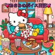 ヒメ日記 2026/01/14 07:16 投稿 鈴木あさみ MADAM