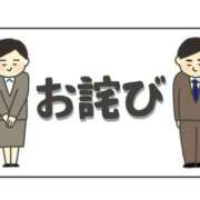 ヒメ日記 2026/02/11 11:31 投稿 鈴木あさみ MADAM