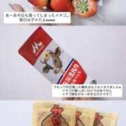 ヒメ日記 2026/03/05 08:16 投稿 鈴木あさみ MADAM