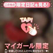 ヒメ日記 2026/03/17 17:31 投稿 鈴木あさみ MADAM