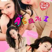 ヒメ日記 2026/04/10 07:16 投稿 鈴木あさみ MADAM