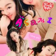 鈴木あさみ 【あさみのボイス日記】 MADAM