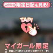 鈴木あさみ ?あさみの呟き? MADAM