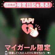 ヒメ日記 2026/05/29 08:01 投稿 鈴木あさみ MADAM