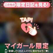 ヒメ日記 2026/07/30 13:46 投稿 鈴木あさみ MADAM