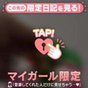 ヒメ日記 2026/10/13 00:01 投稿 鈴木あさみ MADAM