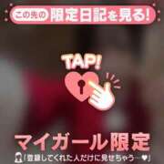 ヒメ日記 2025/12/18 05:16 投稿 せな CUTE