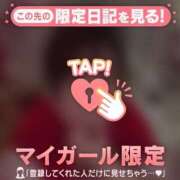 ヒメ日記 2025/12/26 03:01 投稿 せな CUTE