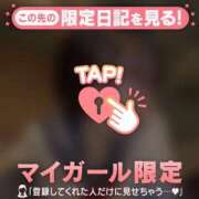 ヒメ日記 2025/12/31 03:01 投稿 せな CUTE