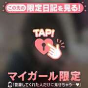 ヒメ日記 2026/01/07 00:16 投稿 せな CUTE