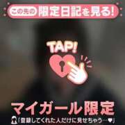 ヒメ日記 2026/01/12 00:16 投稿 せな CUTE