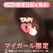 ヒメ日記 2026/01/12 23:16 投稿 せな CUTE