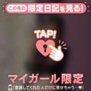 ヒメ日記 2026/01/15 00:16 投稿 せな CUTE