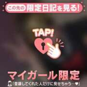 ヒメ日記 2026/01/15 00:31 投稿 せな CUTE