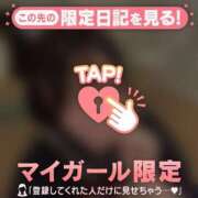 ヒメ日記 2026/01/15 23:46 投稿 せな CUTE