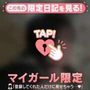 ヒメ日記 2026/01/23 00:01 投稿 せな CUTE