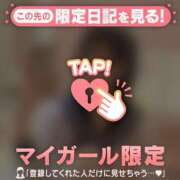 ヒメ日記 2026/01/24 02:31 投稿 せな CUTE