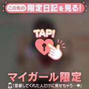 ヒメ日記 2026/01/26 14:16 投稿 せな CUTE