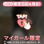 ヒメ日記 2026/01/26 14:31 投稿 せな CUTE