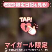 ヒメ日記 2026/01/26 14:46 投稿 せな CUTE