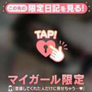 ヒメ日記 2026/01/31 02:16 投稿 せな CUTE