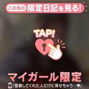 ヒメ日記 2026/02/03 18:46 投稿 せな CUTE