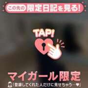 ヒメ日記 2026/02/03 19:01 投稿 せな CUTE