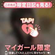 ヒメ日記 2026/02/04 23:01 投稿 せな CUTE