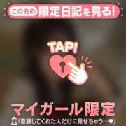 ヒメ日記 2026/02/13 00:01 投稿 せな CUTE