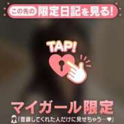 ヒメ日記 2026/02/13 00:16 投稿 せな CUTE