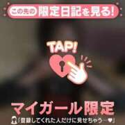 ヒメ日記 2026/02/15 05:46 投稿 せな CUTE