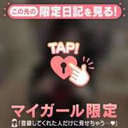 ヒメ日記 2026/02/15 06:16 投稿 せな CUTE