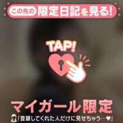 ヒメ日記 2026/02/16 01:46 投稿 せな CUTE