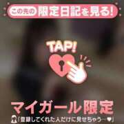 ヒメ日記 2026/02/16 04:16 投稿 せな CUTE