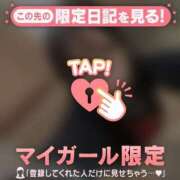 せな 2/23 ?本指名さまSくん? CUTE