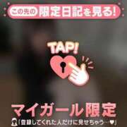 ヒメ日記 2026/02/28 00:16 投稿 せな CUTE