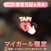 ヒメ日記 2026/02/28 00:31 投稿 せな CUTE