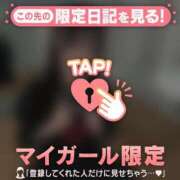 ヒメ日記 2026/02/28 03:16 投稿 せな CUTE