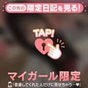 ヒメ日記 2026/03/04 00:16 投稿 せな CUTE