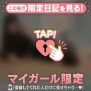 ヒメ日記 2026/03/06 00:01 投稿 せな CUTE