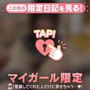 ヒメ日記 2026/03/07 00:16 投稿 せな CUTE