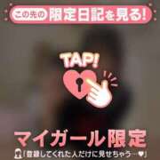 ヒメ日記 2026/03/13 00:16 投稿 せな CUTE