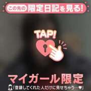 ヒメ日記 2026/03/15 23:01 投稿 せな CUTE