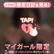 ヒメ日記 2026/03/24 01:16 投稿 せな CUTE